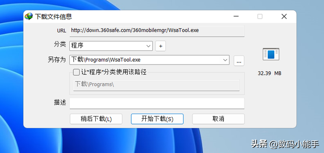 安卓手机如何打开.exe文件，安卓手机如何打开exe文件（让我们的Windows）