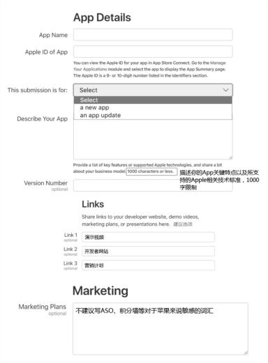 日本aso优化怎么做（ASO优化技巧推荐位的11大技巧）