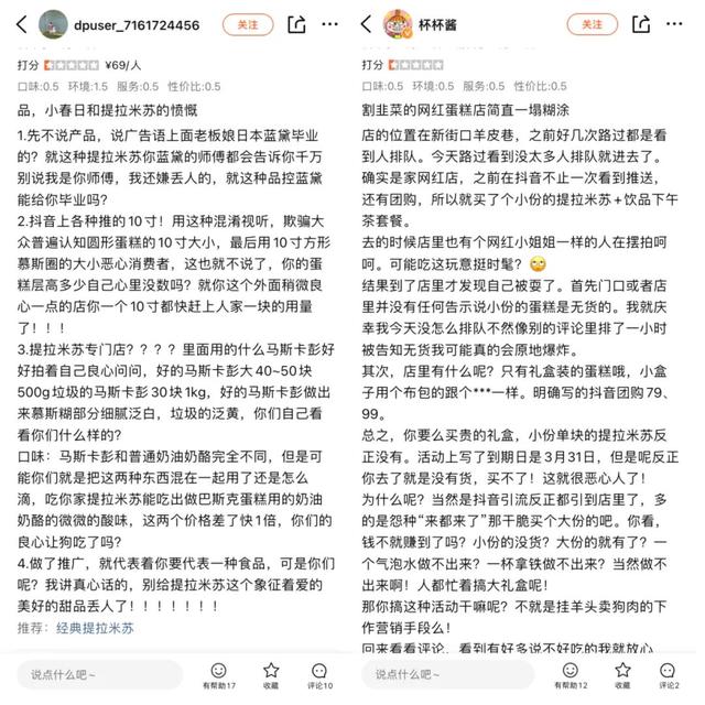 营业额是什么意思，营业额是什么意思是利润吗（日营业额超15万的“小春日和”）