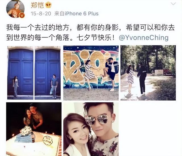 程晓玥和郑恺分手后再见面，如今回看郑恺和程晓玥的恋情