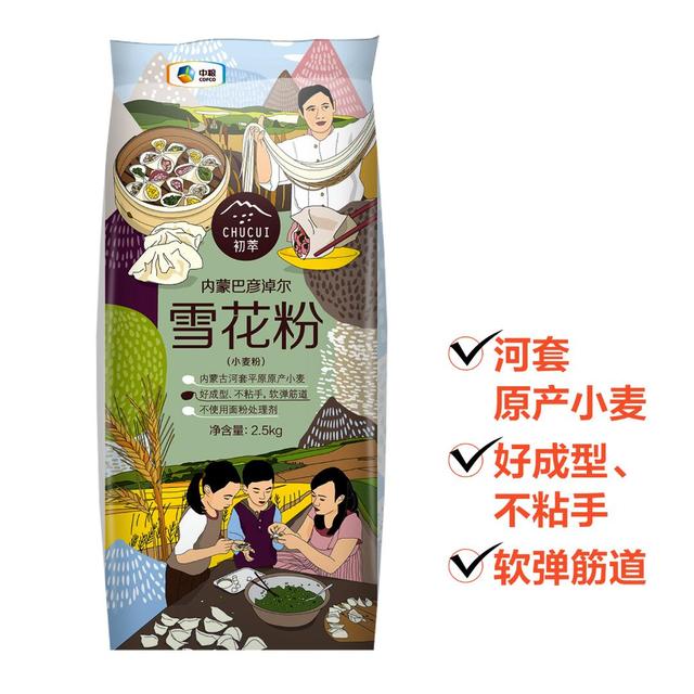 澄面是什么面粉，澄粉是什么粉（各种面粉之间到底有何区别）