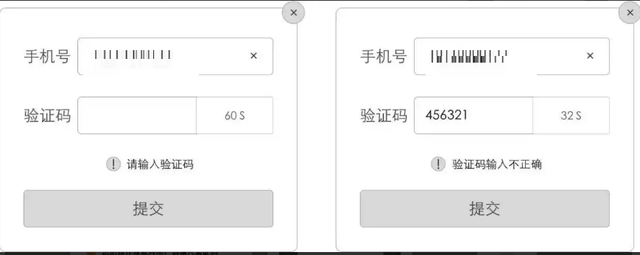 怎么开通手机短信验证，短信验证怎么弄（让手机自动填充验证码）