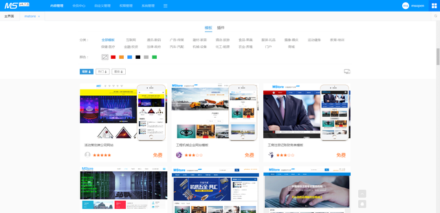 织梦cms如何建站，织梦怎么建站（搭建属于自己的CMS系统）