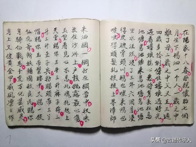 道家符咒法术大全，入门符咒（道之符咒（茅山咒语道教符书）