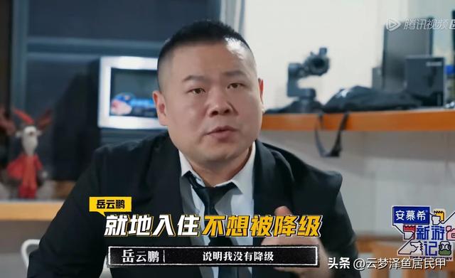 岳云鹏嘴上长粉刺，妻子高情商化解回应化尴尬（岳云鹏，为什么越来越不好笑了）