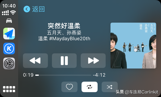 qq音乐怎么设置桌面歌词，手机qq音乐怎么设置桌面歌词（如何让你的Carplay显示歌词）