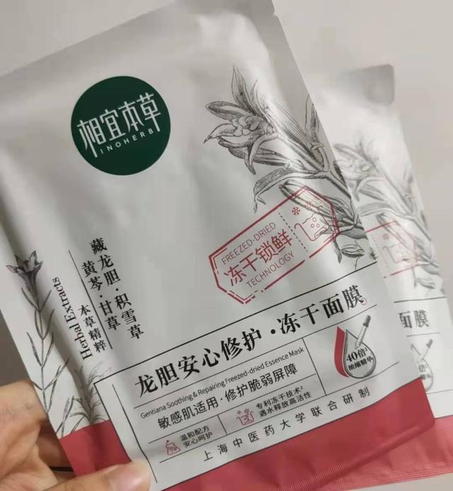 补水面膜哪款效果好，补水面膜哪款效果好知乎（4款平价又好用的面膜盘点）