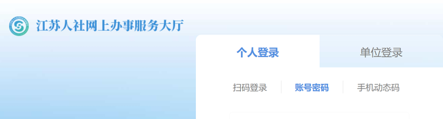 身份证号查询养老保险，用身份证号怎么查询养老保险（如何查询个人养老保险缴费明细）