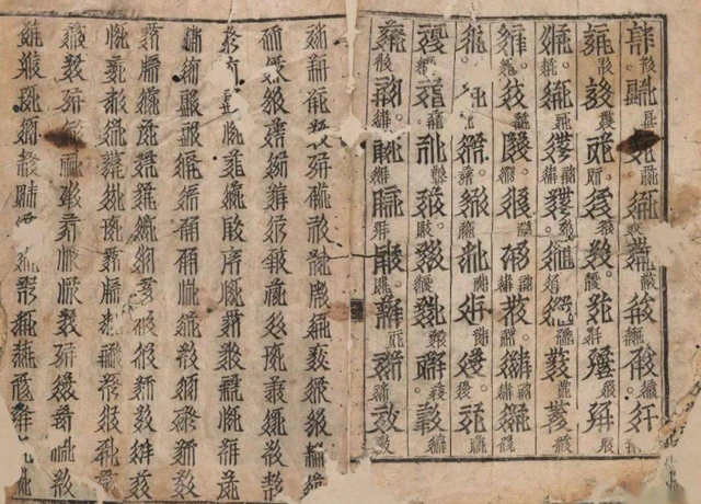 金朝和西夏的关系，金朝与西夏的天会议和