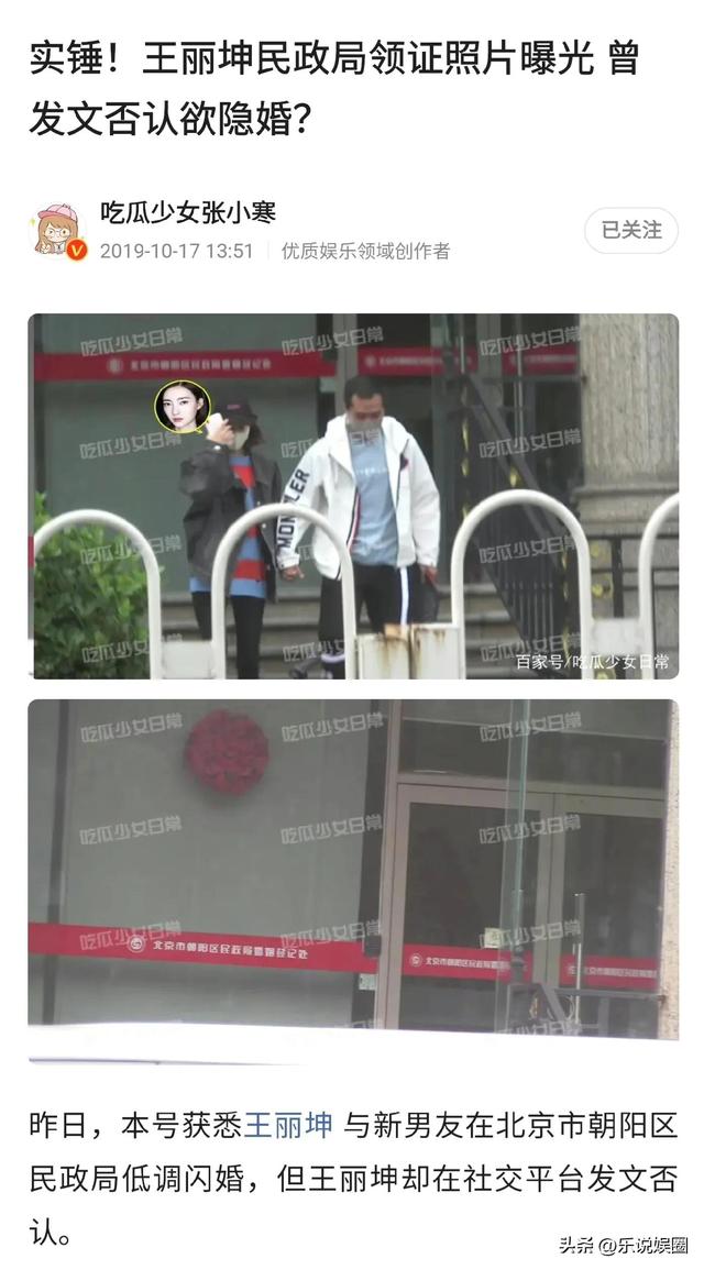 合约情人主题曲，任贤齐和范冰冰演的电影（王丽坤：年龄成谜）