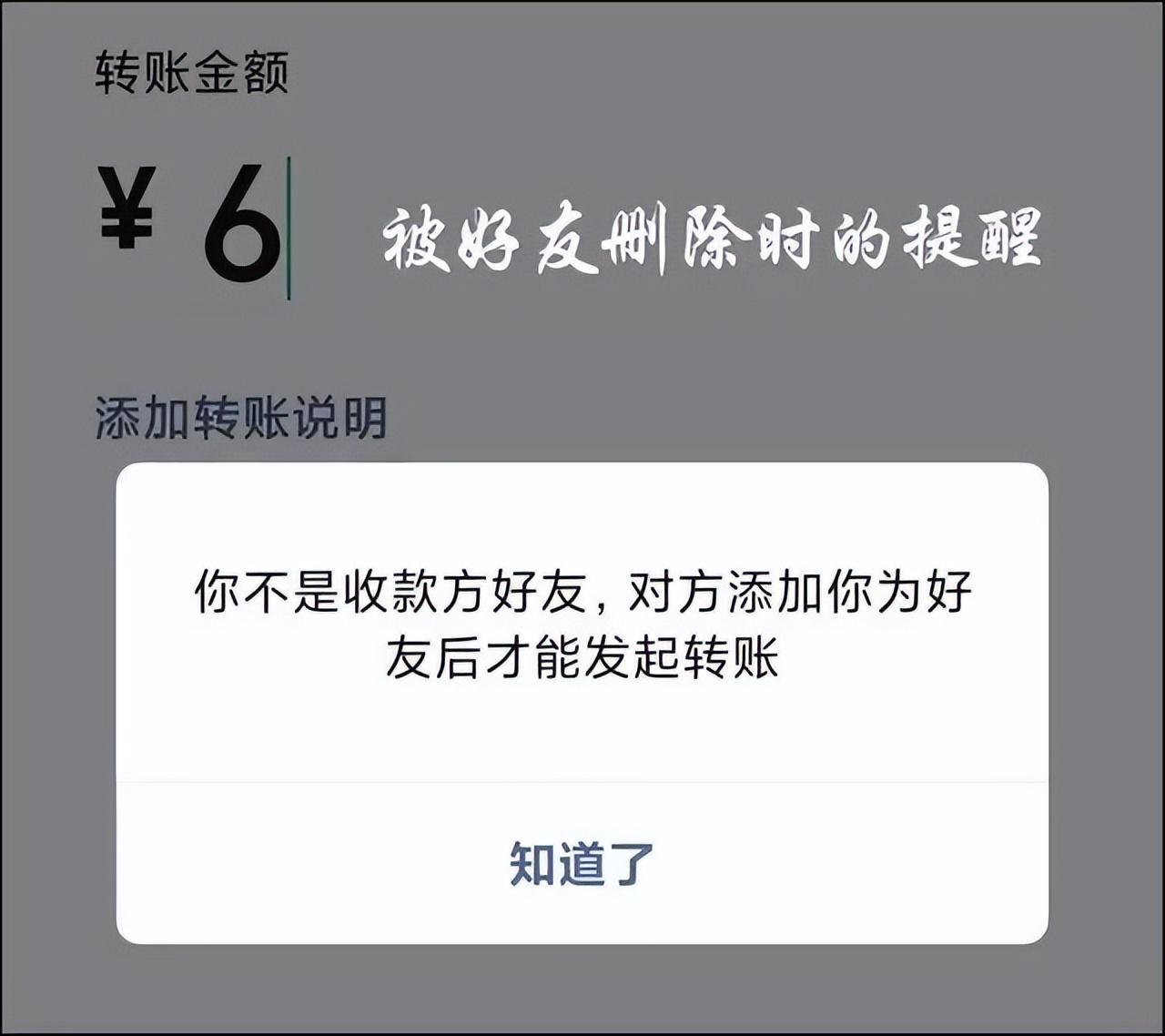 微信被删除好友怎么分辨朋友圈（一键恢复已删微信好友教程）