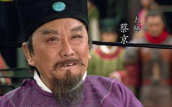 水浒传中，太尉高俅、枢密使童贯、太师蔡京，三人的官职哪个更大？