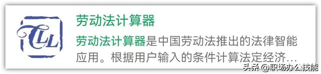 好玩的微信小程序，最好玩的三个微信小程序（满足工作、生活、学习的需求）