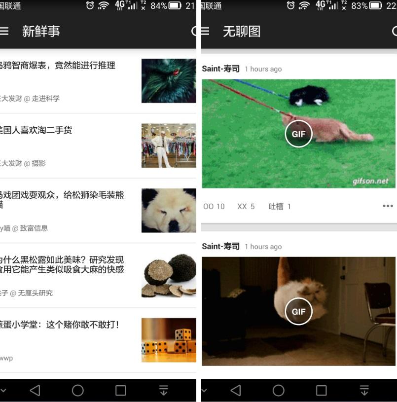 6款超有趣的游戏和APP，放松心情专用！