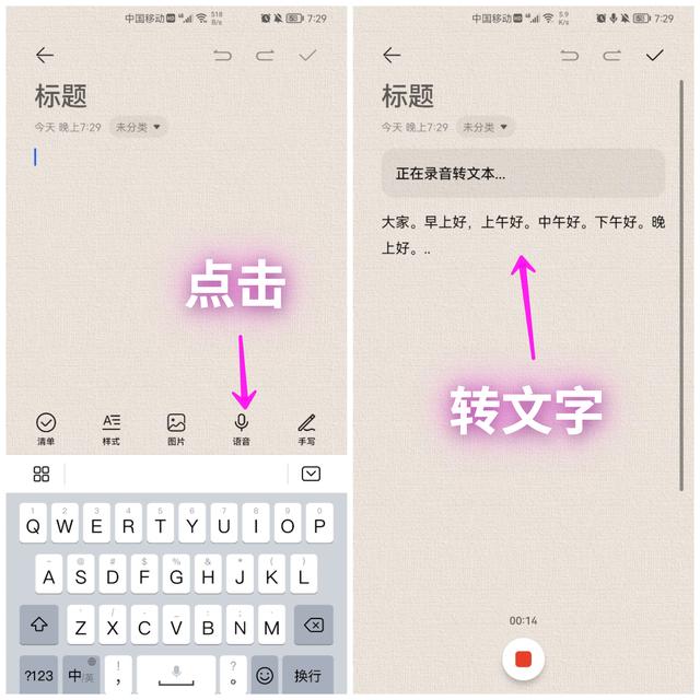 华为手机分身功能在哪里设置，华为手机如何设置应用分身（华为手机隐藏8个实用功能）