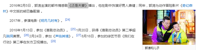 章子怡父母爱情，章子怡父母（8年后再看《父母爱情》）