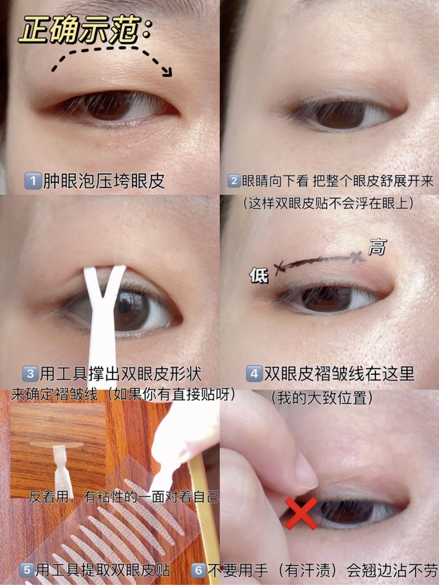 单眼皮化妆技巧，单眼皮怎么化妆双眼皮（单眼皮、肿泡眼千万不要这么化眼妆）