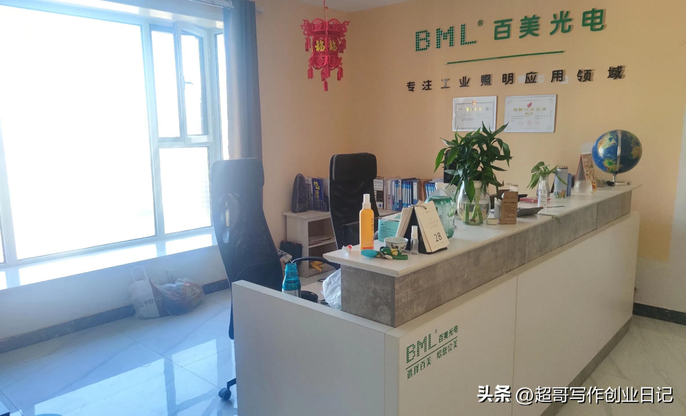 一万元创业项目(适合在家的小型加工厂)