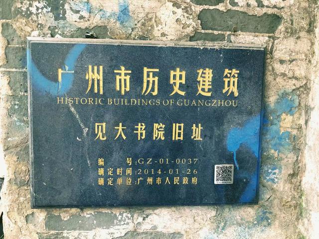 广州北京路步行街有什么好玩的，广州北京路一日游最佳路线（很多人错过这条古色古香的市井小巷）