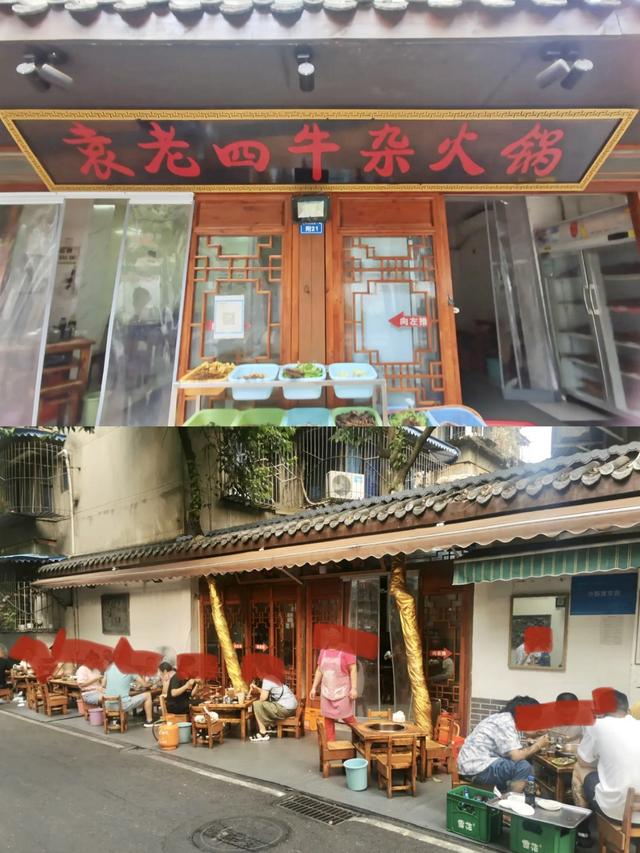 成都老火锅推荐，成都解封，第一顿你想吃什么