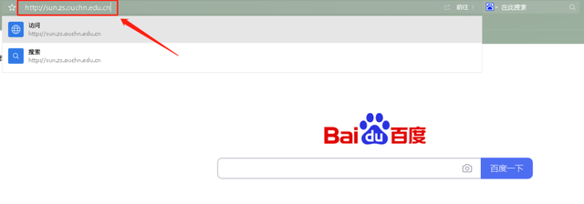 学生学号怎么查询，电大的学号可以查到吗（学籍信息查询步骤来了）