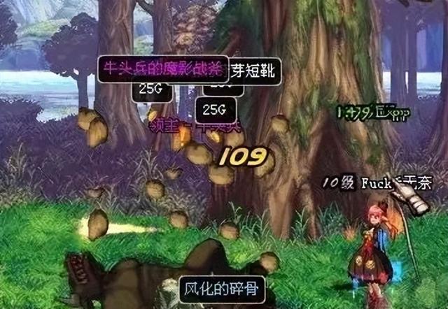 dnf领主粉怎么爆，dnf昔日悲鸣爆的领主粉是什么（竟爆出一级就能拿的领主粉）