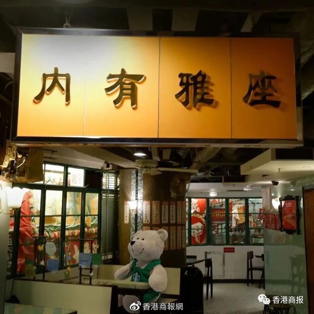 香港美食100强，香港十大小吃排行榜（盘点香港那些消失的老字号食店......）