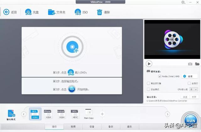 7个完全免费的良心软件，真惊艳