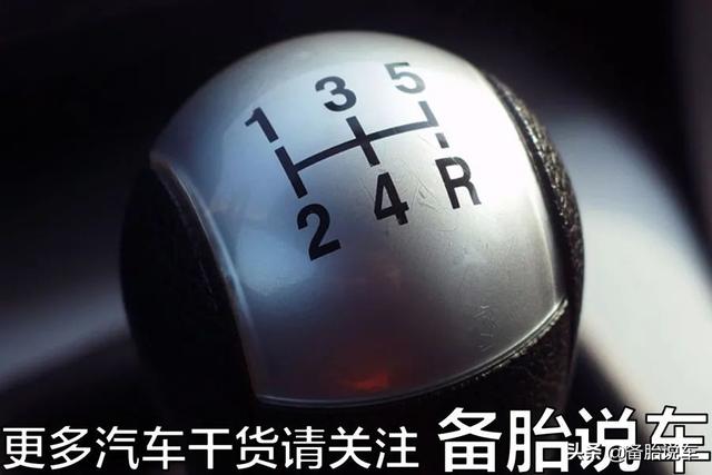 手动档汽车驾驶技巧，手动挡汽车驾驶技巧详解（手动挡的车怎么样开才比较猛）