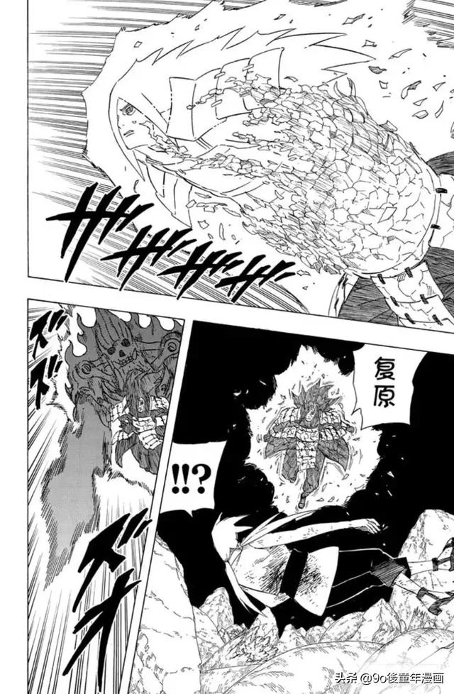 火影忍者漫画592，火影忍者漫画552剧情谁知道（火影忍者第591话风险）