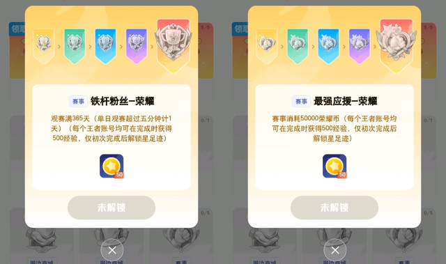 王者荣耀活动梦奇新皮肤怎么获得，如何最快速升15级白嫖梦奇新皮肤