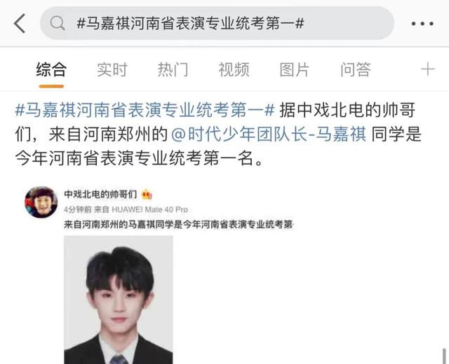 为什么不建议和马嘉祺谈恋爱，马嘉祺吸烟视频是真的吗（在眼皮子底下长大的顶流明星）