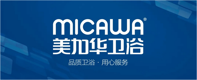 美加华卫浴排名，国内卫浴10大品牌有哪些（美加华卫浴成功入选卫浴新闻“2022十大陶瓷卫浴品牌榜”）