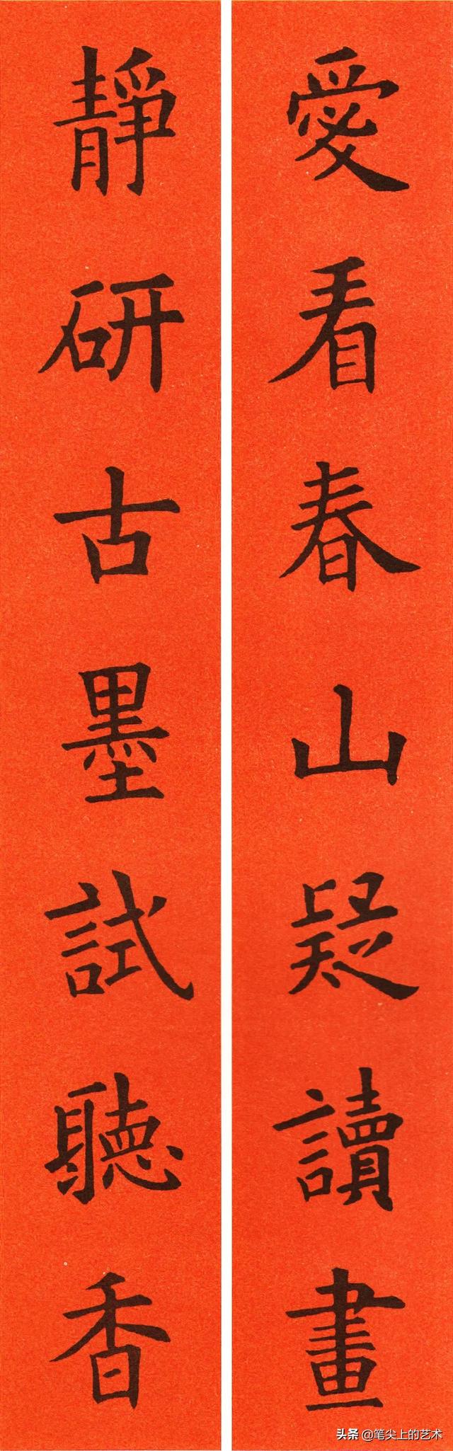 文采飞扬的6副人名对联，名字藏头对联（2022欧体集字春联60副）