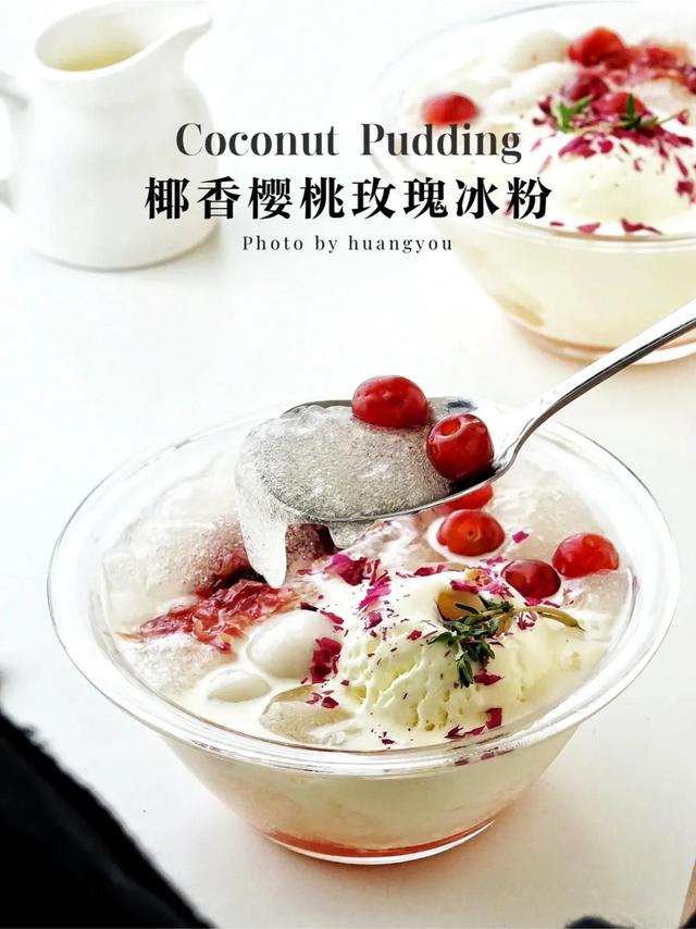 夏天冰品制作教程，宅家自制“清凉一夏”的8款冷饮来咯