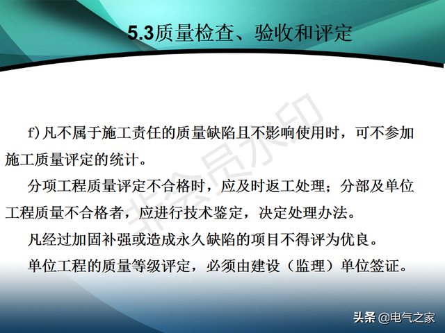 电力工程施工是做什么的，电力工程施工是做什么的啊（电力建设工程施工技术管理导则）