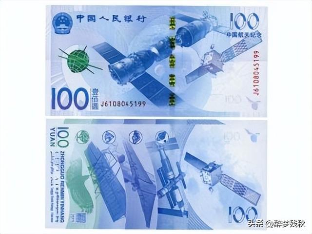 纪念币有收藏价值吗，中国空间站建成金银纪念币有收藏价值吗（人民币纪念币有没有升值空间）