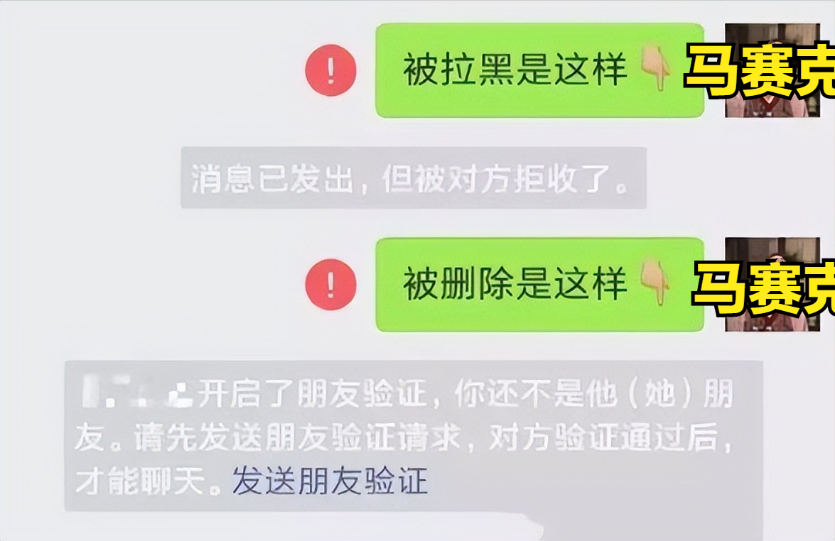 如果对方把你微信拉黑了怎么恢复（微信被对方拉黑教你一招恢复聊天）