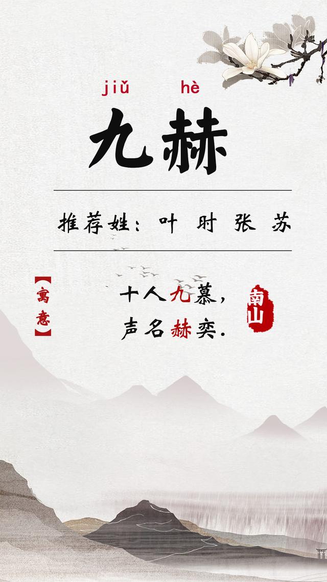 姓杨的好名字男孩2022年出生，2022男孩取名姓杨（2022年阳刚之气的男孩名）