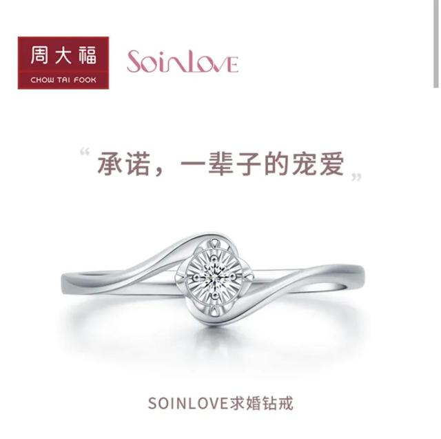 钻石戒指品牌排行榜前十名，钻石戒指品牌排行榜前十名价格（名列世界前十的昂贵钻戒）