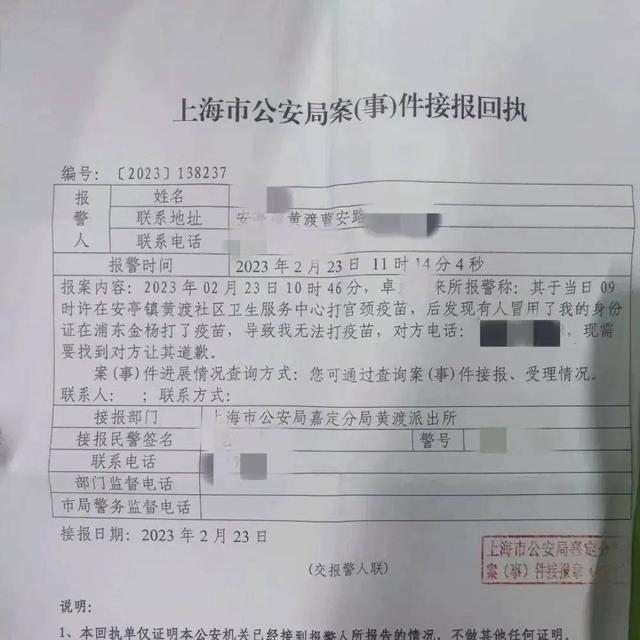 预约九价被告知已接种，预约九价成功后收到短信说预检是什么意思（女子预约九价HPV疫苗）