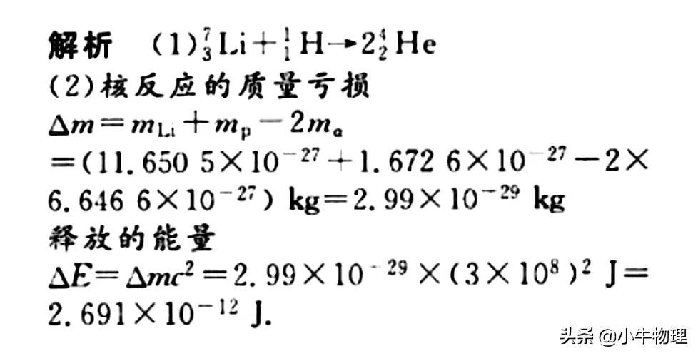 mini汽车是什么牌子，MINI是什么车牌子（核能的计算）