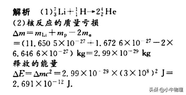 苏打水怎么喝好喝，苏打水怎么喝好喝呢（核能的计算）