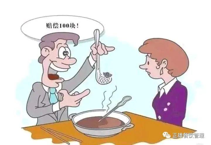 厕所里蝴蝶蝇怎样去除，卫生间有蝴蝶一样的小虫子（菜品出现苍蝇等异物投诉的最佳处理方法）