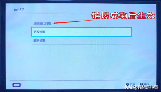 下载加速教程