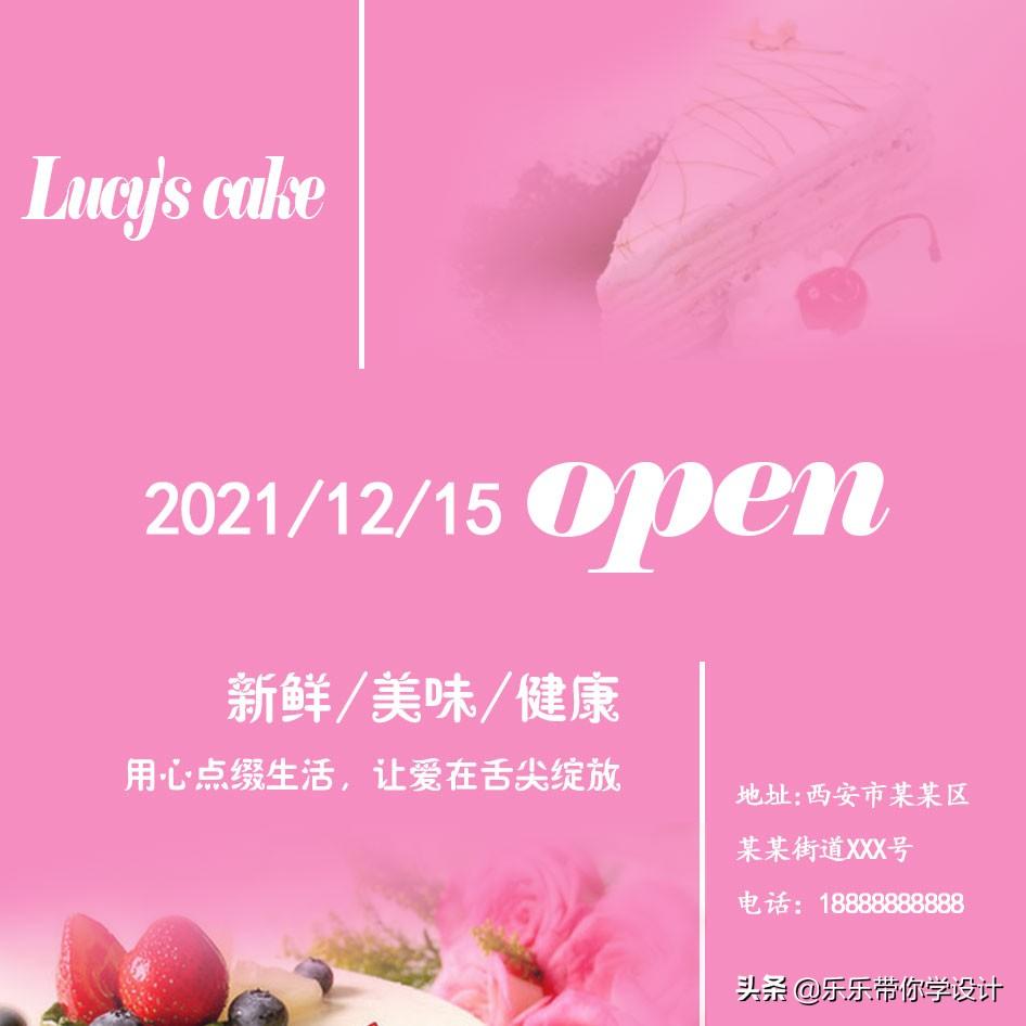 开业活动宣传语(生鲜超市开业活动营销策划方案)