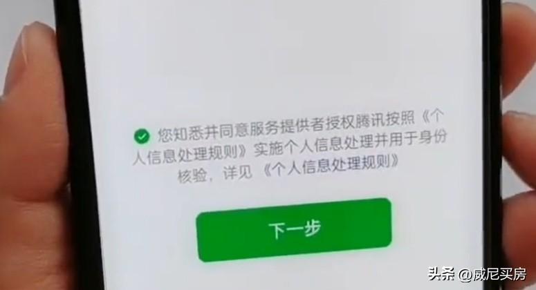 微信通讯录怎么恢复，微信通讯录在哪里恢复（如何找回微信账号和密码）