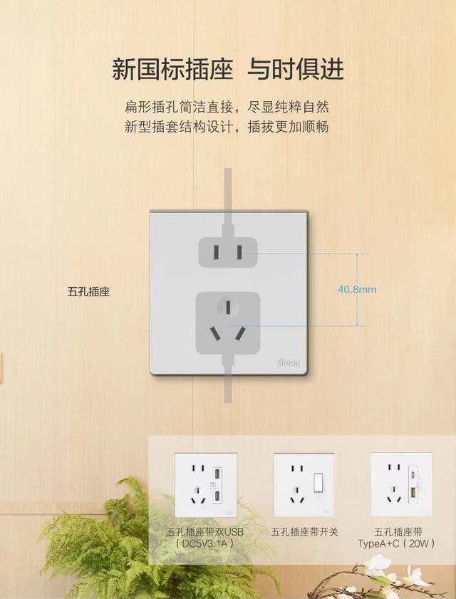 墙壁开关怎么安装，墙壁开关怎么安装图片（安装开关插座，至少知道这些）