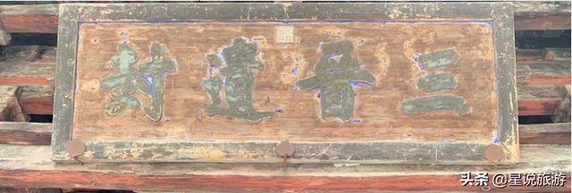 骂人圣母是什么意思（山西导游词讲解示范）