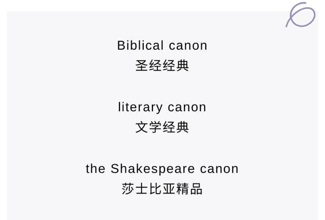 帕赫贝尔 d大调卡农，卡农和轻音乐的区别（《开端》的爆炸铃声为什么是《卡农》）